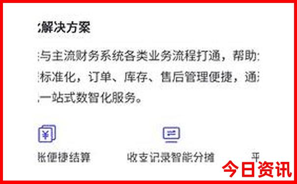 恩施旅游地图景点分布